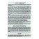 Enamel to restore the coating of baths "Renaissance", 175 g, white