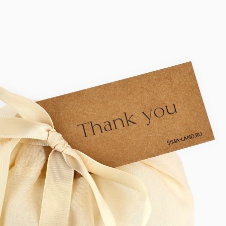 Speed ​​from cotton "Thank you", 13 × 18 cm-2