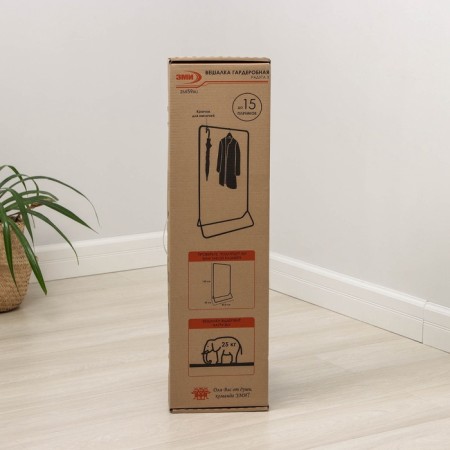 Rainbow clothing stand, 82.5 × 42 × 150 cm, color gray color-6