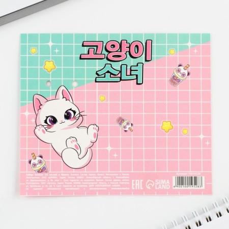 Gift set: notebook and keychain "Anime"-9