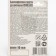 Remedy for bugs and fleas "DOKHS" blister, bottle, 10 ml