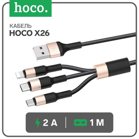 Hoco X26 cable, microUSB/Lightning/Type-C-USB, 2 A, 1 m, nylon braid, black and golden