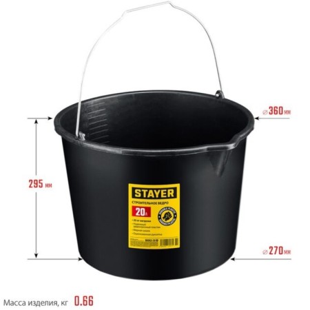 Construction bucket Stayer Strong 06083-20_z02, plastic, 20 liters-4