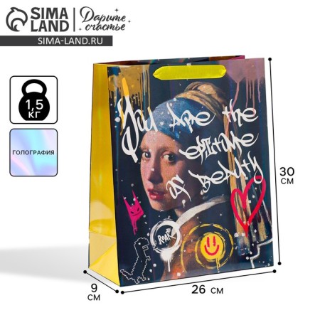 Package Gift Laminated Vertical, packaging, Graffiti, m 26 x 32 x 12 cm