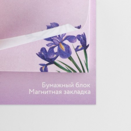 Magnetic laying and paper block, 30 l. "From March 8"-4