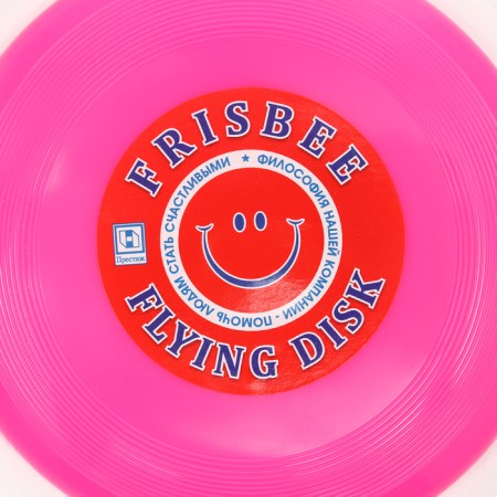Flying saucer "Small" pink 13, cm-2