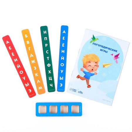 Developing toy "Logopedic simulator"-2