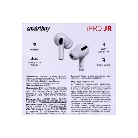 Smartbuy ipro JR wireless headphones, vacuum, BT, sensor, 100DB, white-8