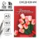 The diary of the teacher “Teacher with gratitude”, A5 format, solid cover cardboard 7BC, 160 sheets