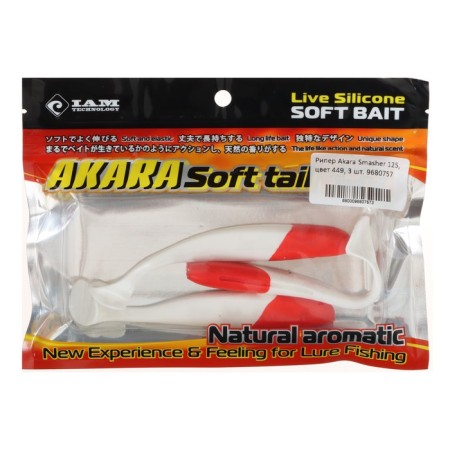 Riper Akara Smasher, 12.5 cm, color 449, 3 pcs.-1