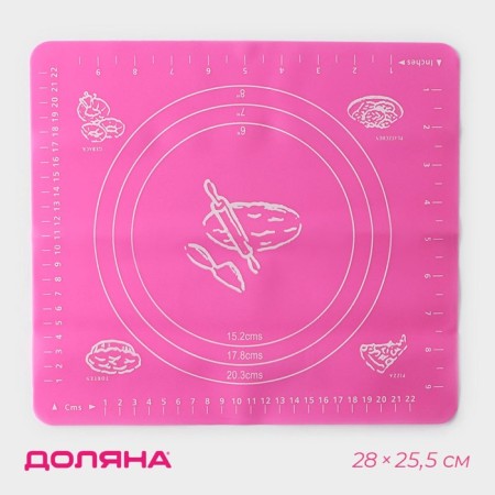 Rug with marking the valve "Erme", silicone, 28 × 25.5 cm, color mix