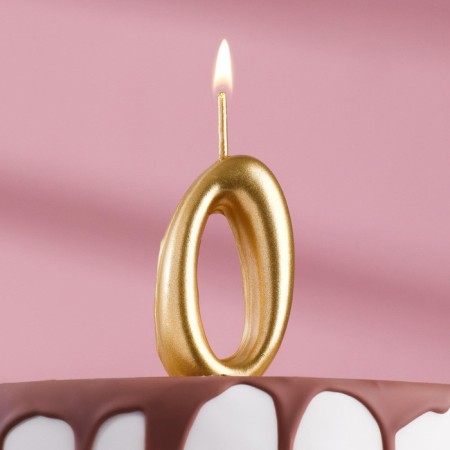 Candle for the cake digit "Golden", 5.5 cm, number "0"