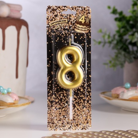 Candle in the Cake "European", number "8", 6 cm, gold-1
