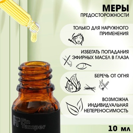 Eucalyptus essential oil 10 ml with a pipette-2