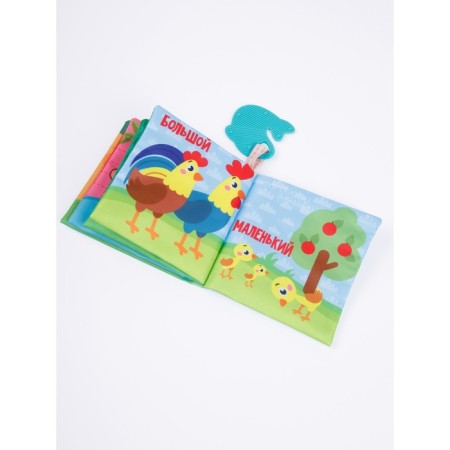 AMAROBABY Soft Book's rodent book-10