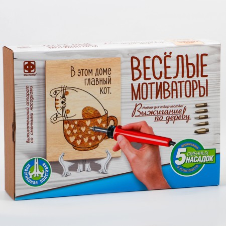 Furning on wood Funny motivators "Main - Cat"-7