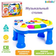 Children's table-suspension 