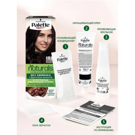 Hair dye Palette Naturals, 3-0 dark brown, 110 ml-5
