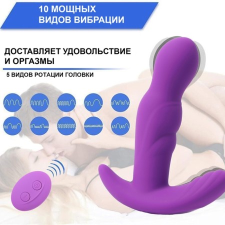 Prostate vibration light, 10 vibration modes, 6 rotation modes, purple-1
