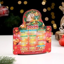 Wooden calendar on the stand 