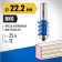 Clester's cutter 28712-22.2, curly, r = 3 mm, 22.2 x 26 mm