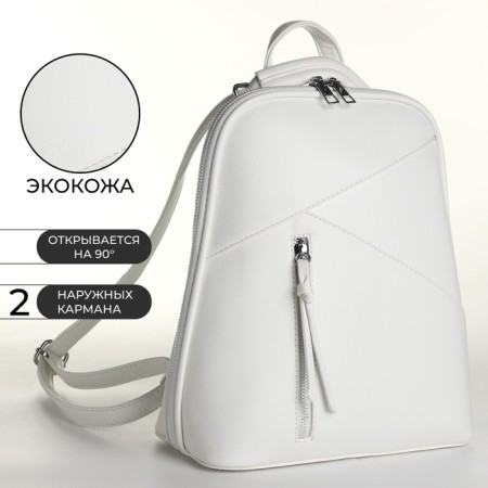 City backpack of artificial leather with lightning, white color-1