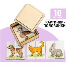 Pictures-Polovinka 