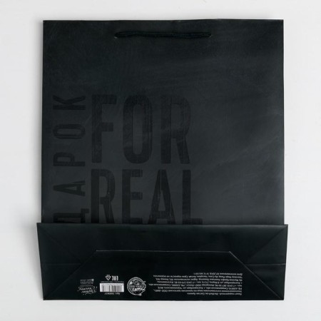 Gift Laminated Vertical Package, Packaging, Male Will, S 12 x 15 x 5.5 cm-3