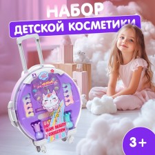 A set of cosmetics for the girl 