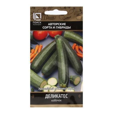 Semen zucchini "Delicates" 12 pcs