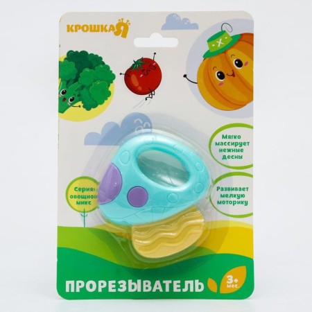 A rattle of a “vegetable mix, crush me: mushroom”, color mix, crush me-14