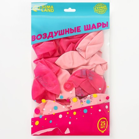 Latex balloon 12 "1 year old girl", 25 pcs.-1