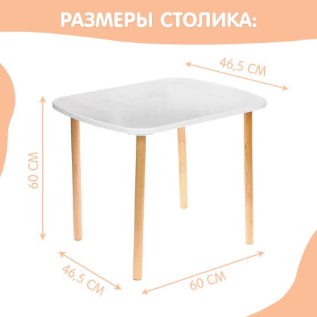 Set of children's "White Crown", table + chair-3