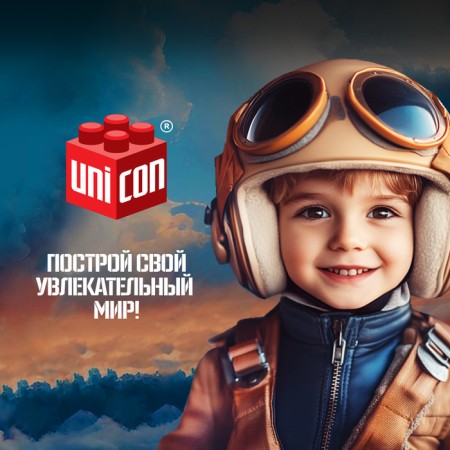 Designer "Fighter Sturmovik", 30 details-3