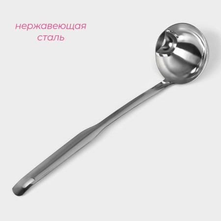 Stainless steel linen with the separator of the fat fat, 8.5 cm, silver color-1