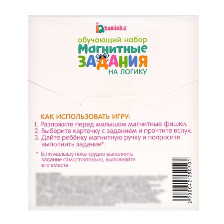 Training game with the magnetic pen "Magnetic tasks for logic", according to the Montessori methodology-7