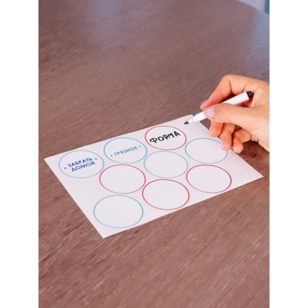 Sticked set 21 × 15 cm, 3 sheets, for pockets in kindergarten, for boys-8