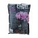 Substant for Effect+™ Eco Line 19-28 mm, with zeolite, 2 liters