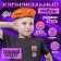 The carnival set of "strong soldier" takes an orange, size 54-56, icon, flag