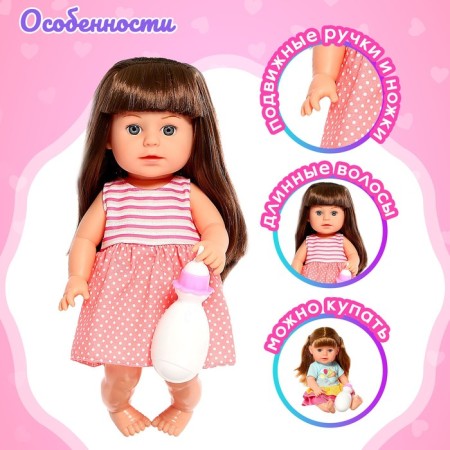 Pups Functional "Arina" drinks, pisses, in a dress, with accessories, mix-3