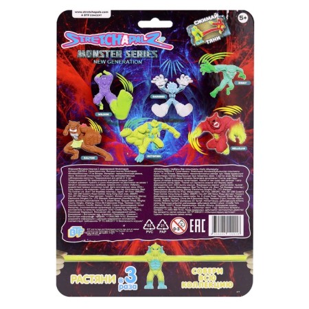 Stretchapalz Monsters “Wildor”, 14 cm-1