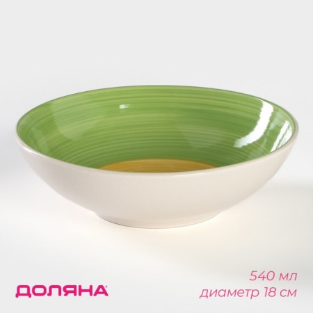 Boanding Ceramic Deep Dolyana "Sunflower", 540 ml, d = 18 cm, green color