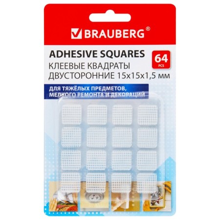 Adhesive squares bilateral, 15 mm x 15 mm, acrylic base, 64 pcs., Brauberg-1