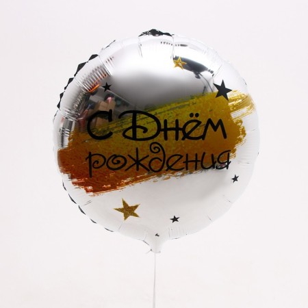 Bouquet of balls to “girlfriend”, foil, set 4 pcs.-5