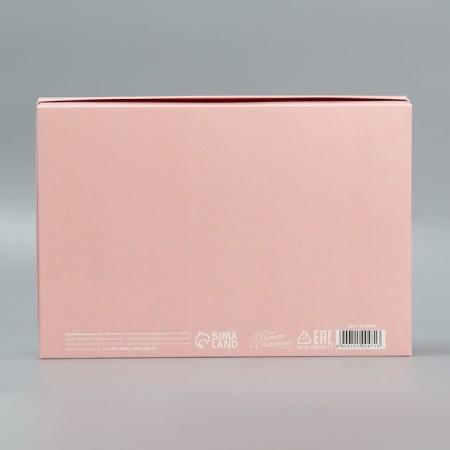 Gift folding box, packaging, "the most beautiful", 30 x 20 x 9 cm-4