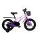 Bicycle 16 ’’ maxiscoo Air Pro, lavender matte