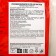 Rice paper Aroy-D 22 cm, 454 g