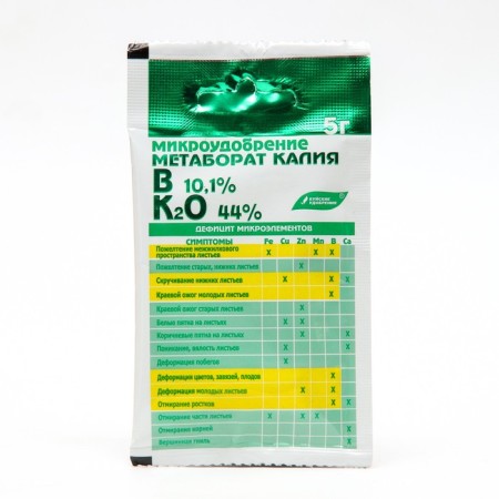 Micro -appropriation "Potassium metabaly", 5 g