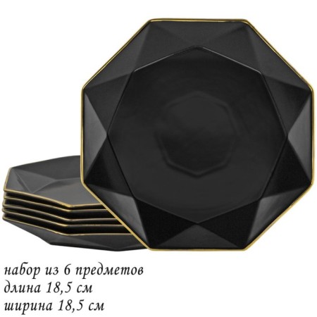 Set of plates Lenardi, d = 18.5 cm, 6 pcs