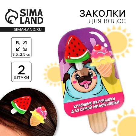 Hair clips for children "Beautiful yummy", 2 pcs, 3 x 1.5 cm
